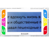 Лупа электронная Bigger B3-50TV