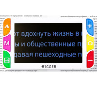 Лупа электронная Bigger B3-50TV