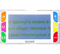 Лупа электронная Bigger B3-50TV