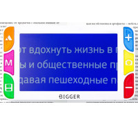 Лупа электронная Bigger B3-50TV