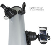 Телескоп Celestron StarSence Explorer DX 130 AZ