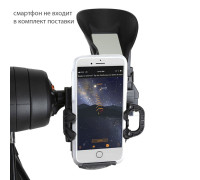 Телескоп Celestron StarSence Explorer DX 130 AZ