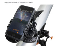 Телескоп Celestron StarSence Explorer LT 70 AZ