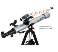 Телескоп Celestron StarSence Explorer LT 80 AZ