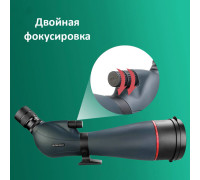 Зрительная труба SVBONY SV406 25–75x100 WP