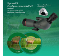 Зрительная труба SVBONY SV406P 16–48x65 ED WP