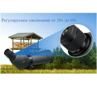 Зрительная труба SVBONY SV411 20–60x70 WP со штативом