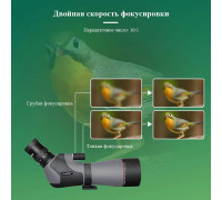 Зрительная труба SVBONY SV46P 20–60x80 ED WP