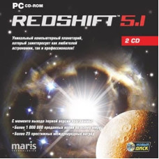 Компьютерный планетарий Redshift 5.1 (Jewel)